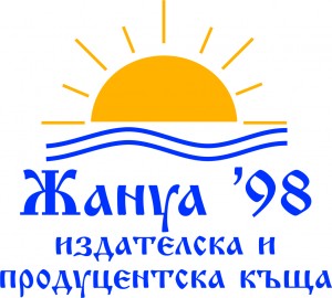 Janua 98_2012